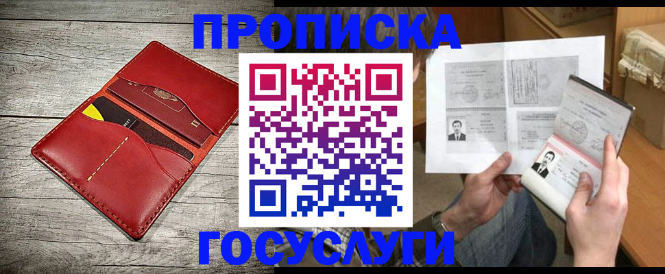 форма 3 в Сальске