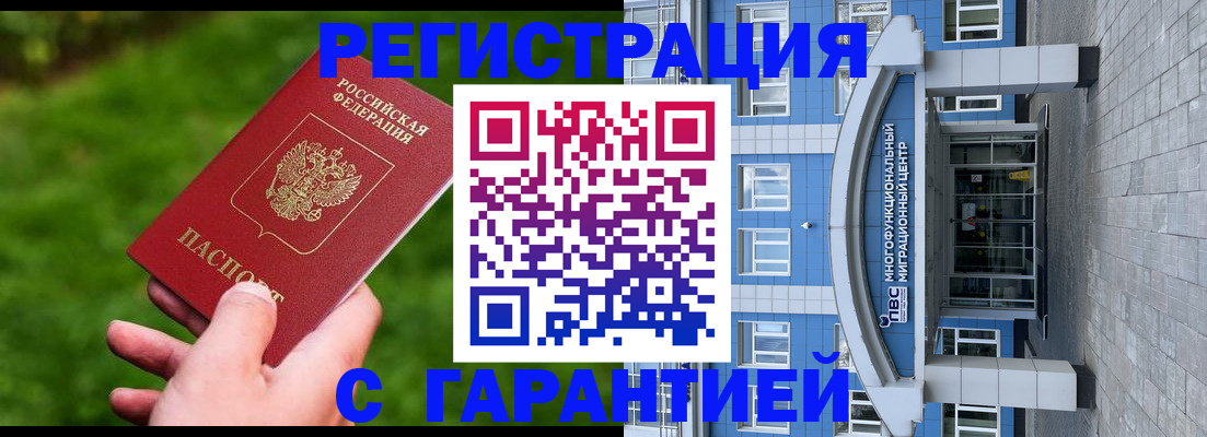 регистрация для школы в Сальске